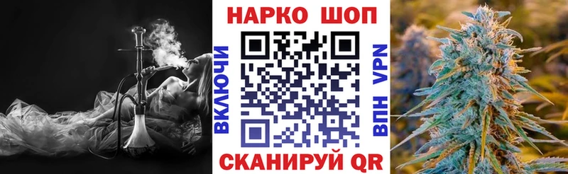 Канабис Куртамыш