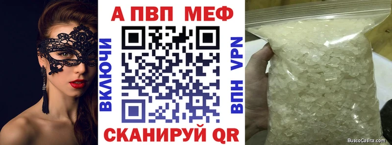 Купить  Куртамыш  Альфа ПВП Соль 