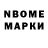 Марки 25I-NBOMe 1500мкг Jon _