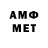 МЕТАДОН VHQ Marco Menur