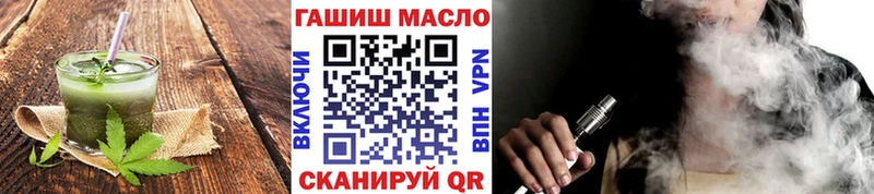 Купить закладки  Куртамыш  Еда ТГК марихуана 