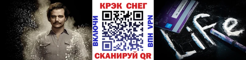 КОКАИН Fish Scale  Купить где  Куртамыш 