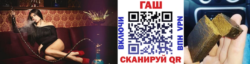 ГАШ гарик  Купить  Куртамыш 