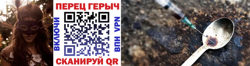 Купить где  Куртамыш  Героин Афган 