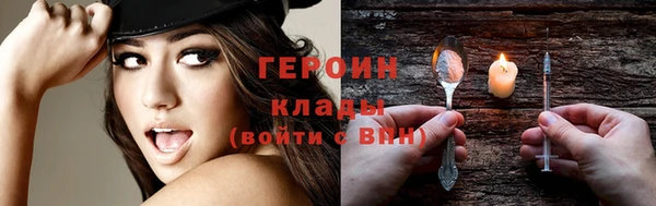 ПСИЛОЦИБИНОВЫЕ ГРИБЫ Красавино