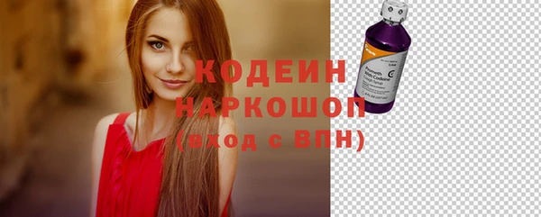 2c-b Майский