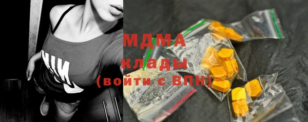 кокаин Котовск