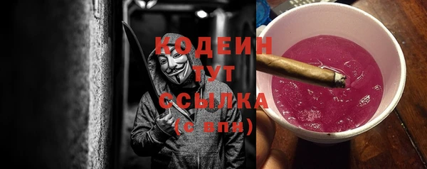 прущие крисы Медногорск