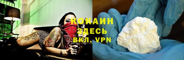 прущие крисы Медногорск