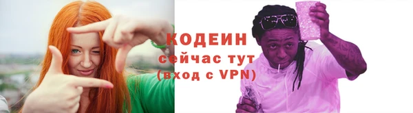 COCAINE Мегион