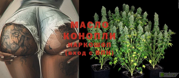 прущие крисы Медногорск