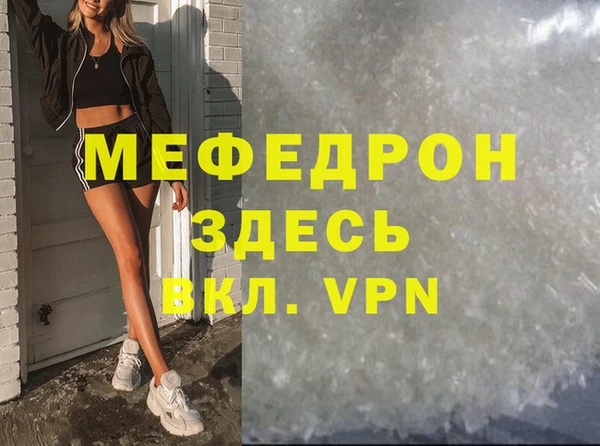 скорость mdpv Магадан