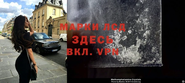 ПСИЛОЦИБИНОВЫЕ ГРИБЫ Красавино