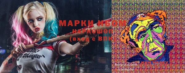 марки nbome Кохма