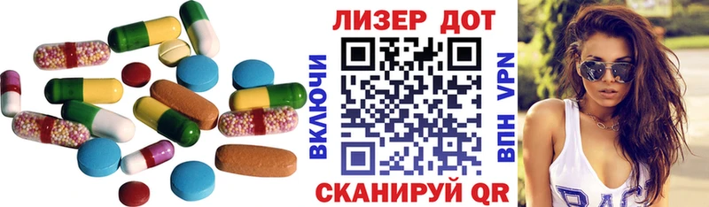 ЛСД экстази кислота  Купить  Куртамыш 