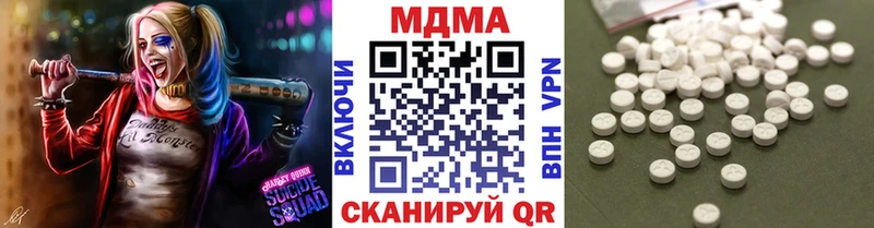 МДМА кристаллы  Купить где  Куртамыш 