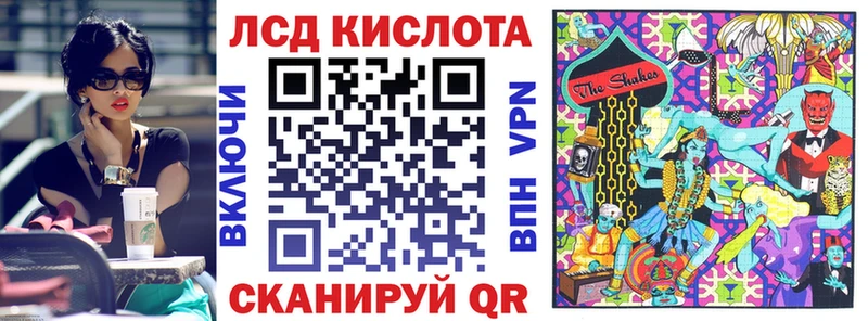 Купить где  Куртамыш  Марки NBOMe 1,8мг 